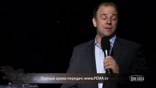 Валерий Химич - Тогда открылись у них глаза 2