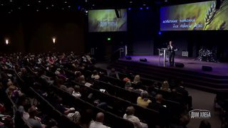 Валерий Химич - Тогда открылись у них глаза 1