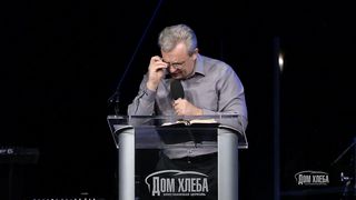 Сергей Витюков - Восприятие Слова Божьего 2