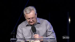 Сергей Витюков - Восприятие Слова Божьего 1