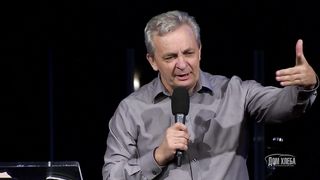 Сергей Витюков - Восприятие Слова Божьего 1