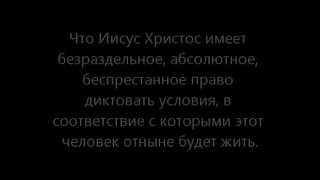 Айен Томас - Спасение