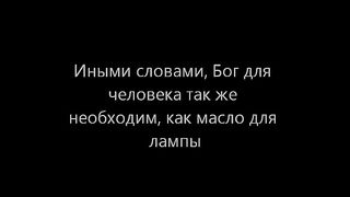 Айен Томас - Спасение
