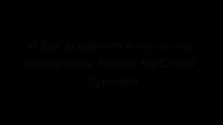 Айен Томас - Спасение