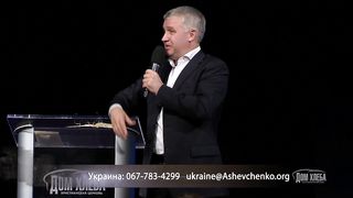 Василий Боцян - Первая заповедь с обетованием 2