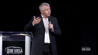 Василий Боцян - Первая заповедь с обетованием 1