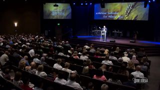 Александр Шевченко - Бог есть Любовь 1