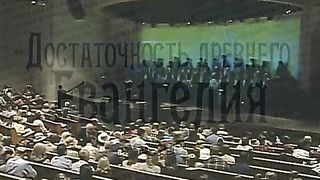 Алексей Коломийцев - Достаточность древнего Евангелия