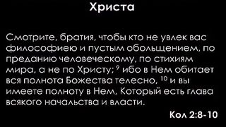 Алексей Коломийцев - Достаточность древнего Евангелия
