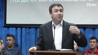 Игорь Азанов - Почему открывается гнев Божий