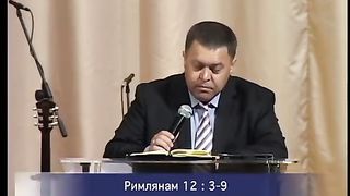 Эдуард Грабовенко - Жертва живая, святая, благоугодная 1