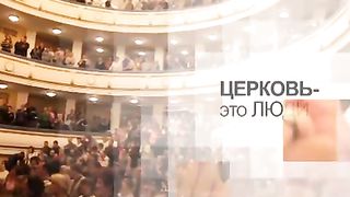 Эдуард Грабовенко - Мы призваны быть благословенными 2