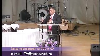 Эдуард Грабовенко - Мы призваны быть благословенными 1