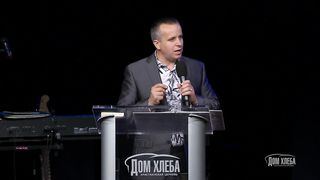 Николай Боричевский - Тщетная благодать 2