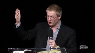Александр Шевченко - Люби ближнего твоего 2