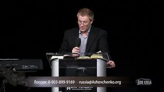 Александр Шевченко - Люби ближнего твоего 2