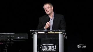 Александр Шевченко - Люби ближнего твоего 1