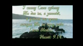 Не раз, не два мой бедный челн