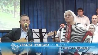 Источник жизни -  Узкою тропою