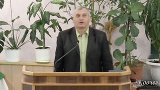 Александр Попчук - Духовні дари