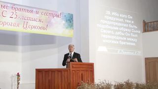 Михайло Паночко - Истинная Святость