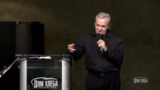 Сергей Витюков - Как не потерять отношения с Богом в тяжелое время?