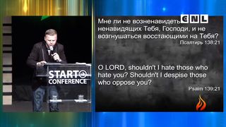 Андрей Шаповал - Божий сценарий для твоей жизни 2