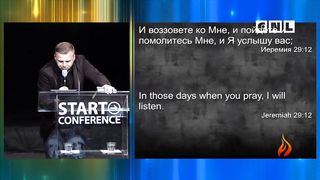 Андрей Шаповал - Божий сценарий для твоей жизни 2