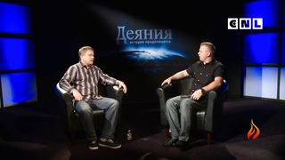 Деяния - Свидетельство Александра Приймака 1