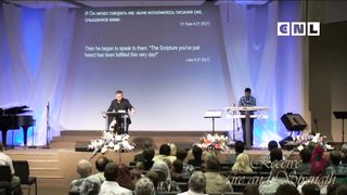 Андрей Шаповал - Три уровня помазания 3