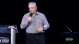 Сергей Витюков - О греховных последствиях 2