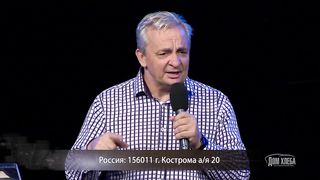 Сергей Витюков - О греховных последствиях 2