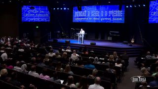 Александр Шевченко - Язык прикраса неправды 1