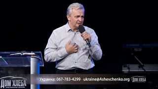 Сергей Витюков - О всзаимосвязи прошлого и будущего 2