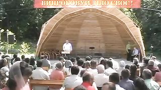 Винковский Сергей - Благовестие и отцовство