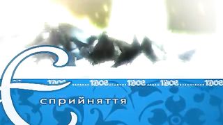 Твоє життя №286