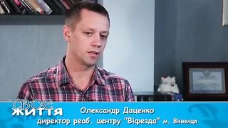 Твоє життя №296