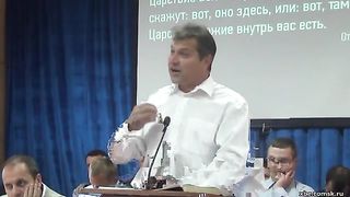 Зубко Петр - О Царствии Небесном