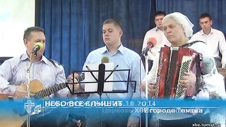 Источник жизни - Небо все слышит