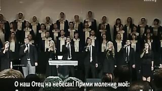 Слово Благодати - О наш Отец на небесах