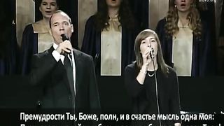 Слово Благодати - О наш Отец на небесах