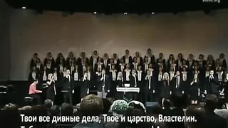 Слово Благодати - О наш Отец на небесах