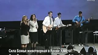 Слово Благодати - Грех победить, о, желаешь ли ты?