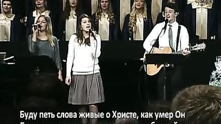 Алексей Коломийцев - Миссия Иисуса Христа