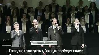 Слово Благодати - Твердыня наша – Вечный Бог