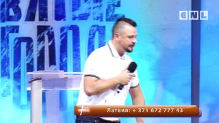 Александр Патлис - Поклонение