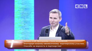 Сергей Шидловский - Милость Божья над нами