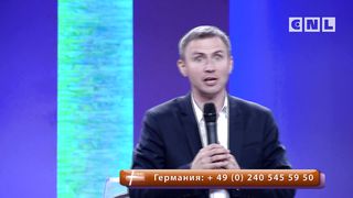 Сергей Шидловский - Милость Божья над нами