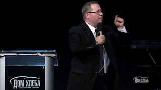 Виктор Павловский - Ты призван работать вместе для Царствия 2