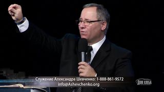 Виктор Павловский - Ты призван работать вместе для Царствия 2